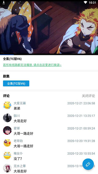 AYX爱游戏官网登录入口2